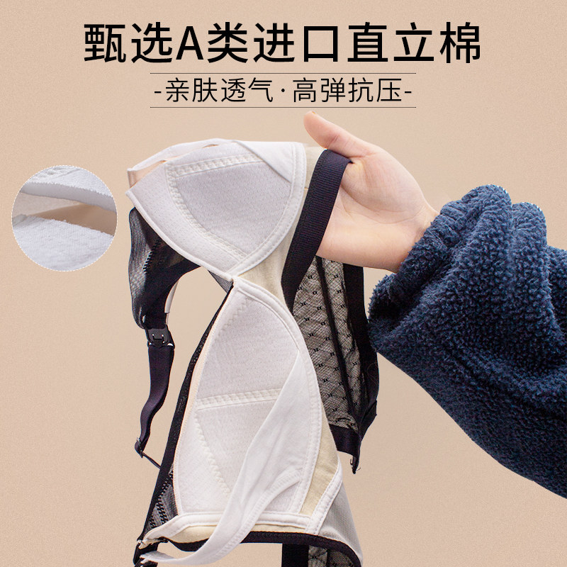 佳舒悦孕期哺乳期两用夏季纯棉文胸 佳舒悦哺乳文胸