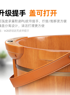 艾羽全自动加热足疗神器泡脚桶