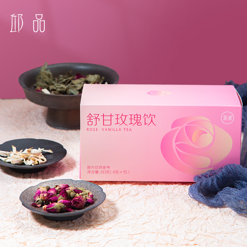 邱品舒甘玫瑰饮 升级大包装择食重瓣红玫瑰桑葚佛手薄荷茶15袋/盒 - 图1