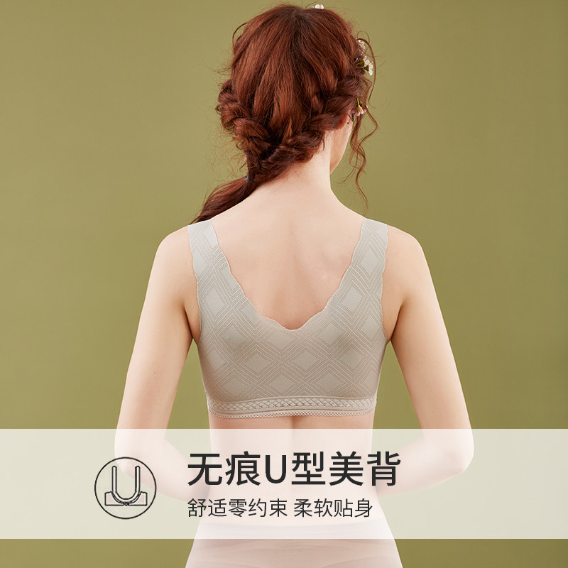 泰国乳胶无痕无钢圈小胸背心文胸 茗尚妮文胸