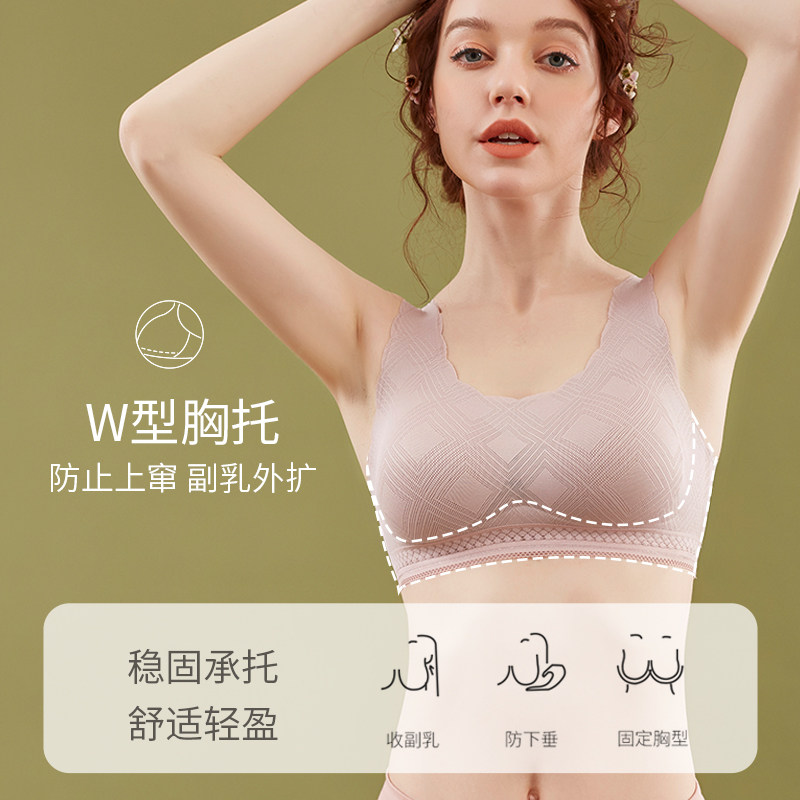 泰国乳胶无痕无钢圈小胸背心文胸 茗尚妮文胸