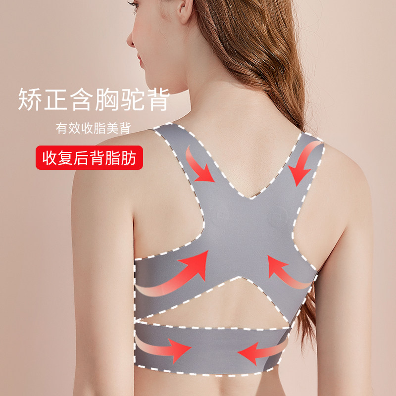 背心收副乳调整型无钢圈女矫正文胸 茗尚妮文胸
