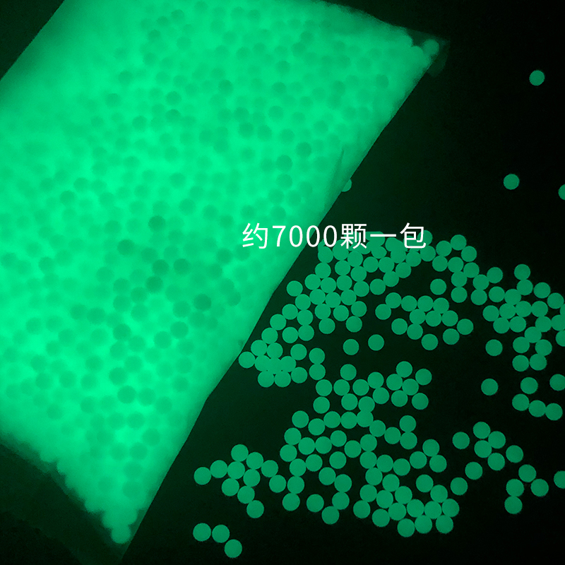 夜光弹7一8mm水弹水晶弹儿童玩具打水泡弹珠水蛋泡大水弹软水子弹-图2