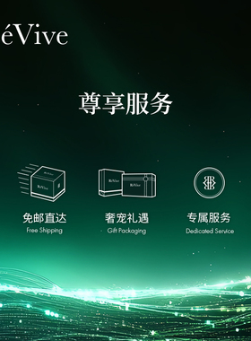 【双11现货开抢】RéVive瑞维斐青瓜洁面 水润卸妆清洁泡沫洗面奶