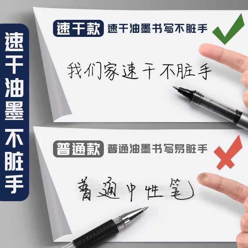 得力直液式速干走珠笔s656黑笔中性笔学生专用红笔黑色签字笔水笔子弹头红色红杆大容量考试办公中性签字笔,淘宝优惠券,粉丝福利购,淘宝优惠卷