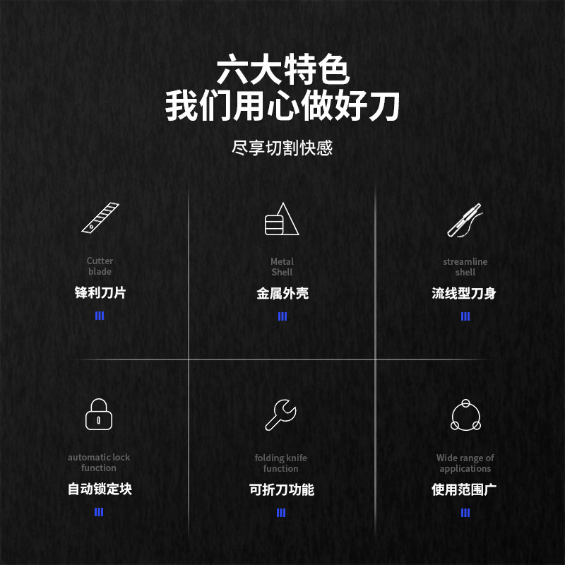 得力小号美工刀30度黑刃小型壁纸刀拆快递神器手工裁纸刀小号美术开箱切割工具包裹专用刀具多功能雕刻刀刀片,淘宝优惠券,粉丝福利购,淘宝优惠卷