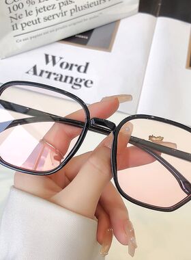 新款腮红显白网红素颜眼镜女大框
