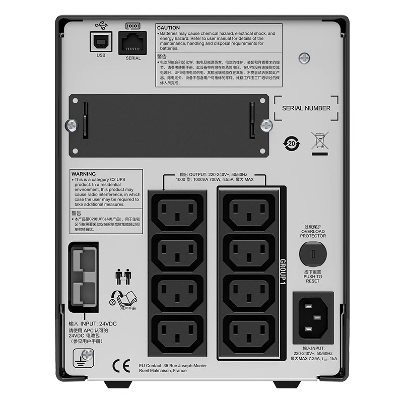 施耐德APC SMT1000UXI-CH/2200UXI-CH/3000UXI-CH 长机不含电池 - 图1