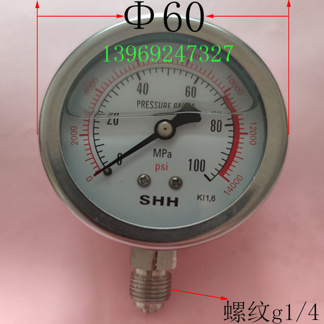 Yn60shh100mpa megapa shock-resistant pressure gauge