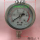 Yn60shh100mpa megapa shock-resistant pressure gauge
