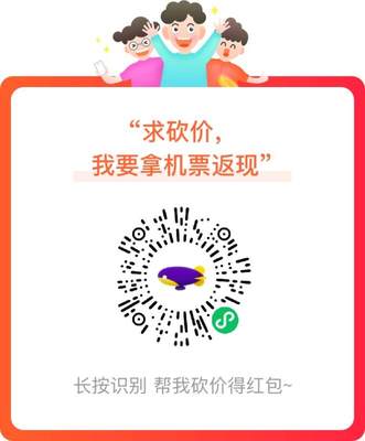 携程国内外机票优惠券携程酒店抵用券满减优惠券同程机票 虎窝淘