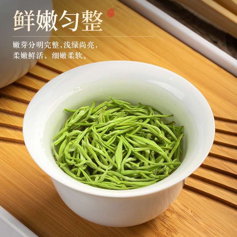 正宗苏州2023特级浓香aa嫩芽碧螺春 赛八仙碧螺春
