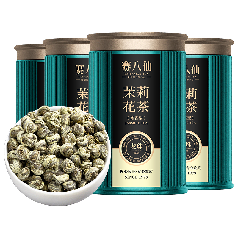 赛八仙珍品茉莉花茶特级4A八窨茉莉龙珠浓香型茉莉高端茶叶礼盒装 - 图1