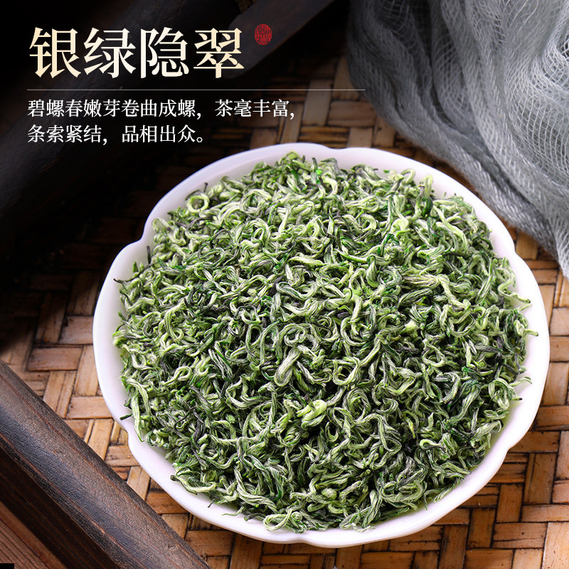 赛八仙2023特级明前苏州官方碧螺春 赛八仙碧螺春
