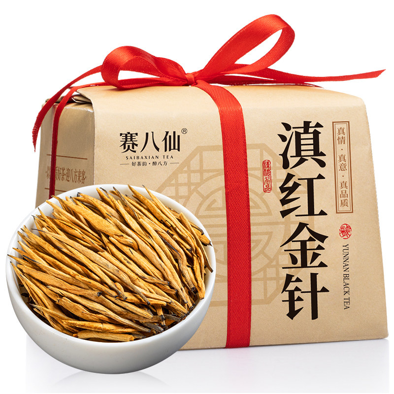 滇红大金针2022正宗滇红茶古树红茶 赛八仙滇红