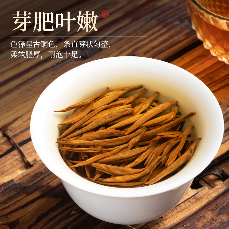 滇红大金针2022正宗滇红茶古树红茶 赛八仙滇红