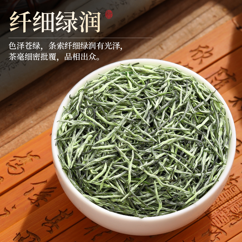 赛八仙珍品顶芽2024新茶毛尖茶叶信阳绿茶明前特级嫩芽散装毛尖茶 - 图0