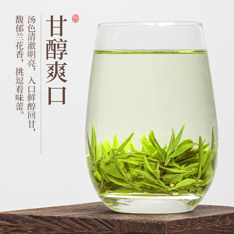 黄山毛峰2022特级aa安徽明前新茶 赛八仙黄山毛峰