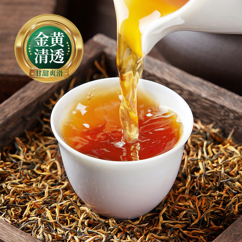 特级浓香型2022正宗500g金骏眉红茶 赛八仙金骏眉