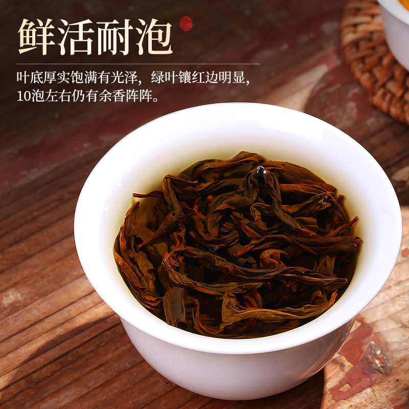 牛栏坑肉桂特级正宗散装武夷山岩茶 赛八仙大红袍