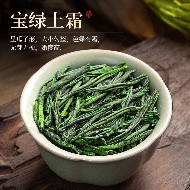 六安瓜片2022特级正宗安徽500g新茶 赛八仙六安瓜片