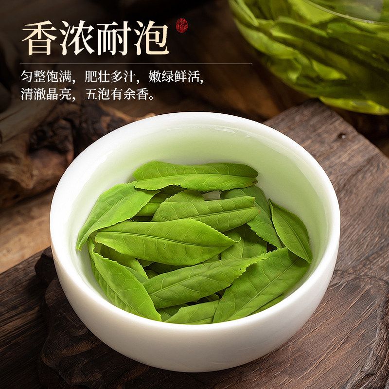 六安瓜片2022特级正宗安徽500g新茶 赛八仙六安瓜片