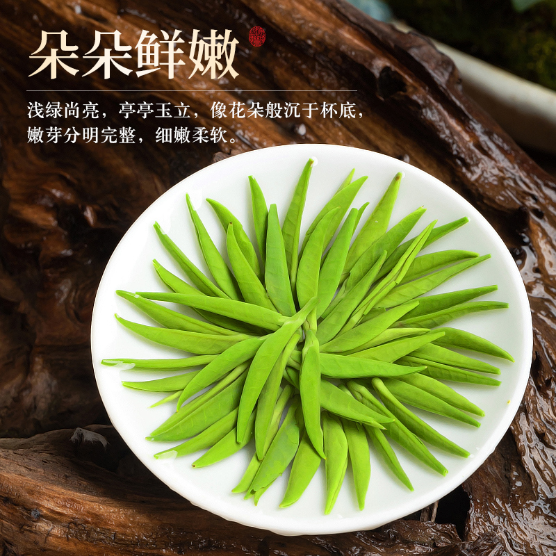 正宗贵州雀舌2024年新茶特级3A明前湄潭翠芽绿茶春茶散装茶叶500g - 图3