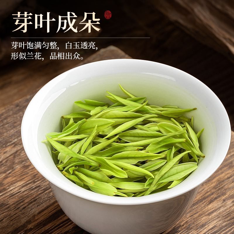 2024年新茶安吉白茶明前特级嫩芽绿茶正宗白茶散装茶叶礼盒装500g - 图3