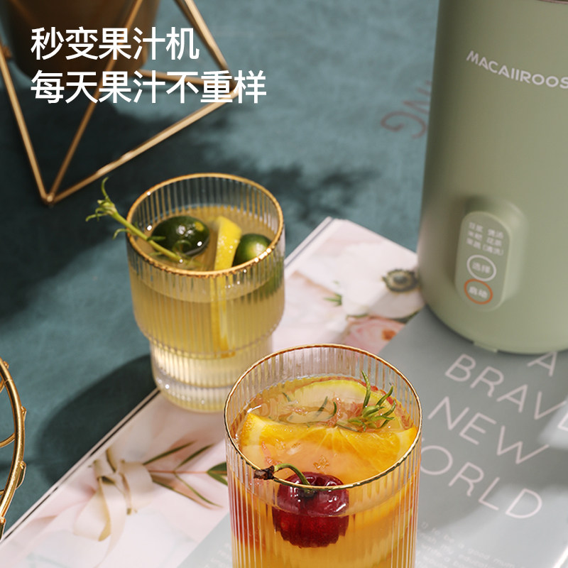 迈卡罗家用小型破壁过滤免煮豆浆机 macaiiroos翰宇豆浆机