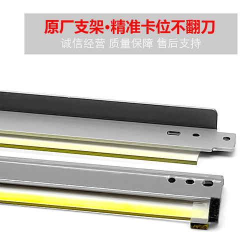 柯美C 266 226 256 7222 7226 224 284 360 7222转印刮板鼓刮刮刀 - 图2