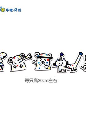 幼儿园家园共育栏中心巴波点艺术幼儿园走廊环创小班多巴胺色系