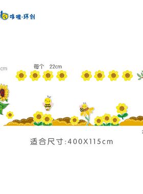 秋天橙黄色主题环创布置墙贴班级教室氛围背景框KT板丰收季节装饰