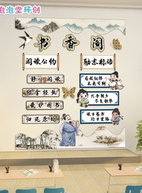 幼儿小学中国传统非遗文化墙民间艺术皮影京剧国潮风板报环创贴画
