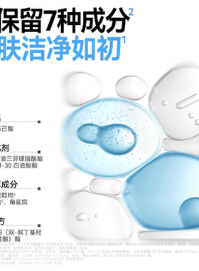 【U先测评】黛优佳水感净澈卸妆油女保湿乳化敏感肌清洁卸妆