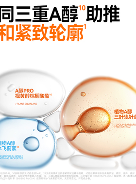 黛优佳胶原面霜舒缓控油抗皱紧致
