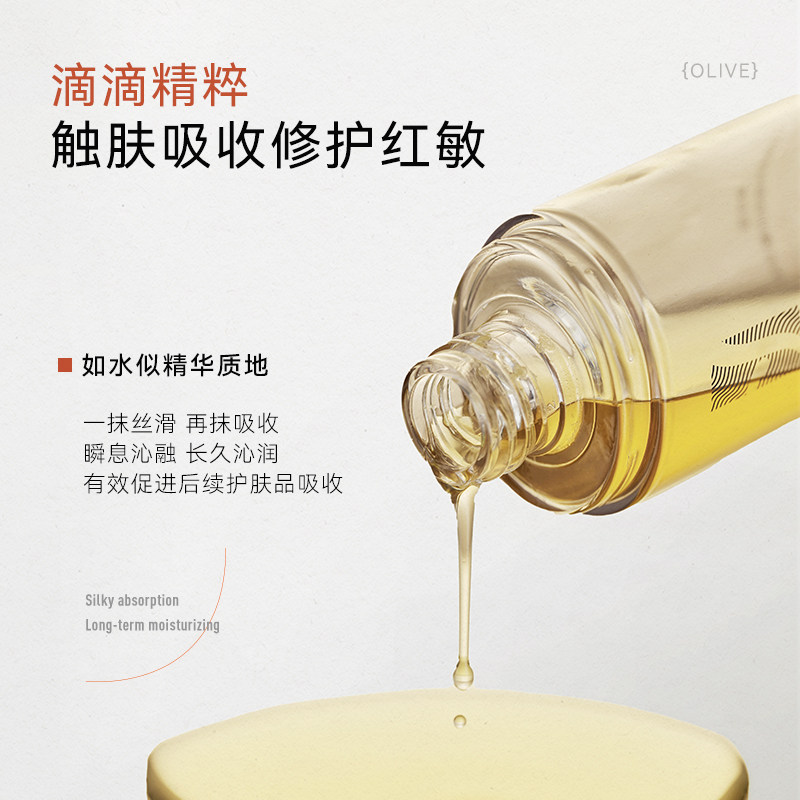 黛优佳精华水油橄榄菁华水爽肤水 drenergy黛优佳化妆水/爽肤水