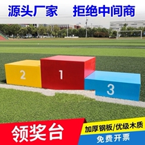 Sports School Hair Award Desk Awards Desk Wooden Games Color Size Set Special Steel Race Podium Podium