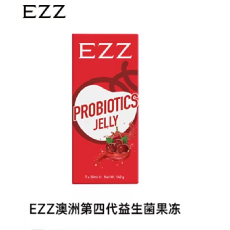 ezz三排王果冻酵素果蔬樱桃车厘子白芸豆益生菌糖果店吸油丸旗舰-图1