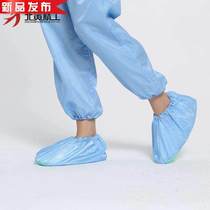 Antistatic shoe cover Home cloth Recurrent Washing of student room Micro-machine room dust-proof Indoor dust-free 9 men and womens feet