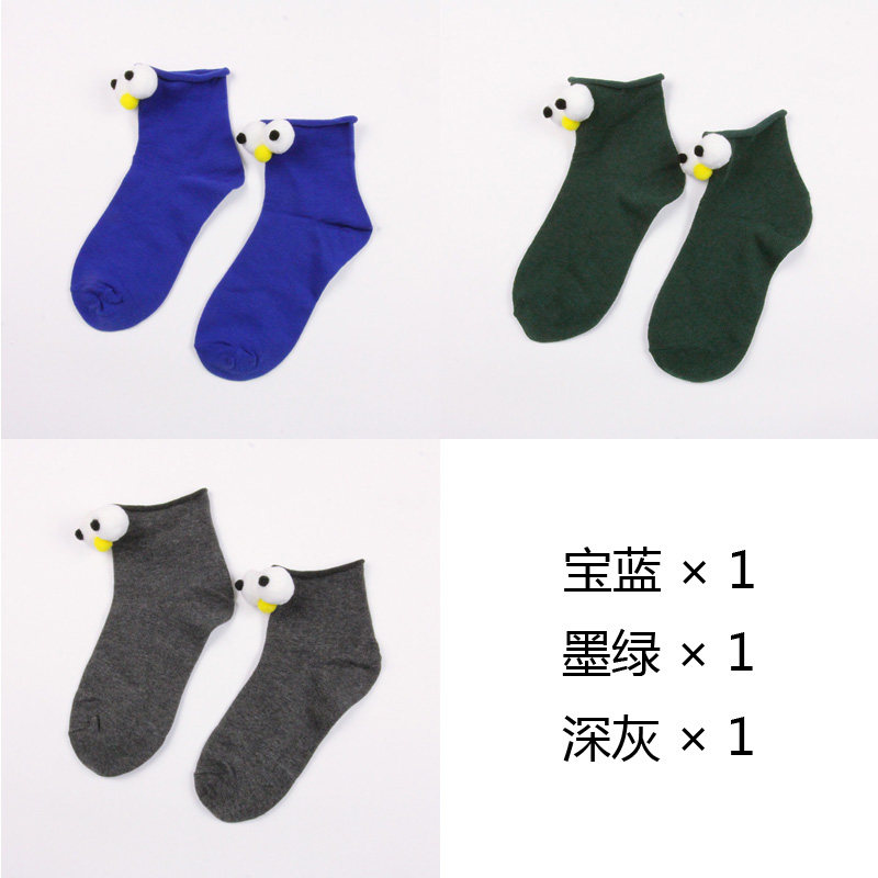 眼镜袜子抖音可爱的超火小球球玩偶 玉牵短袜/打底袜/丝袜/美腿袜