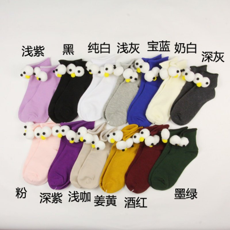 眼镜袜子抖音可爱的超火小球球玩偶 玉牵短袜/打底袜/丝袜/美腿袜