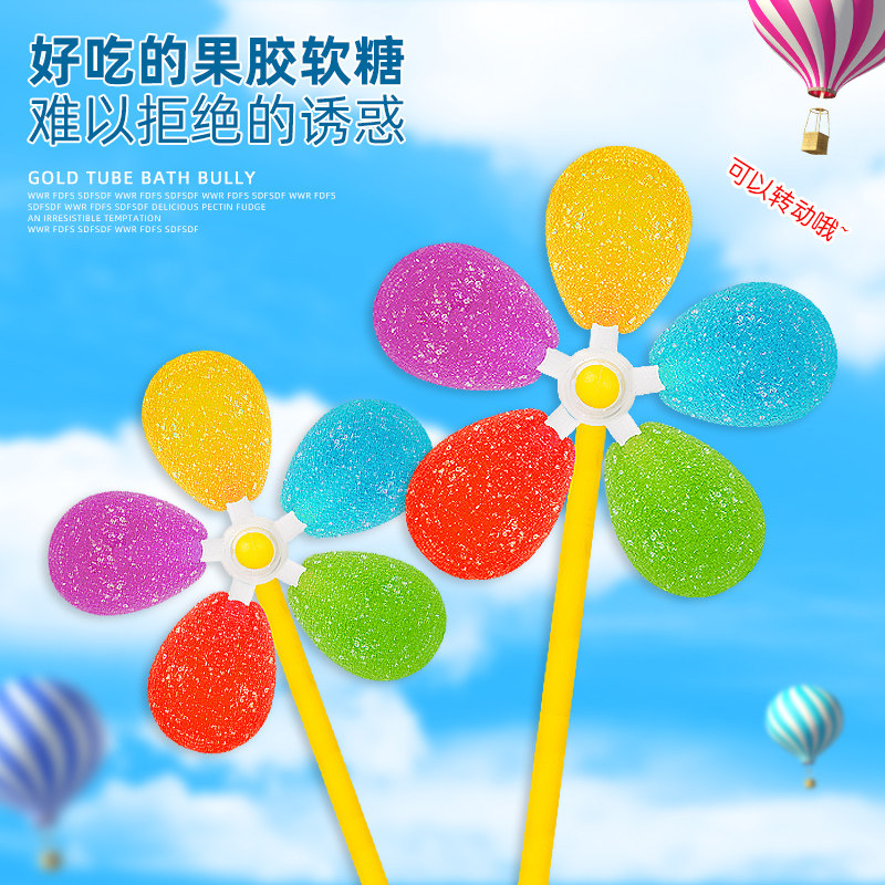  愿旺食品糖果