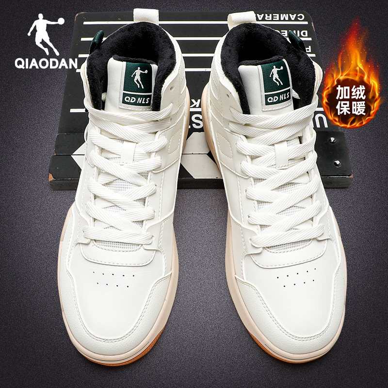 乔丹男鞋2025新款冬季加绒保暖棉鞋官方旗舰店运动鞋男士高帮板鞋,淘宝优惠券,粉丝福利购,淘宝优惠卷