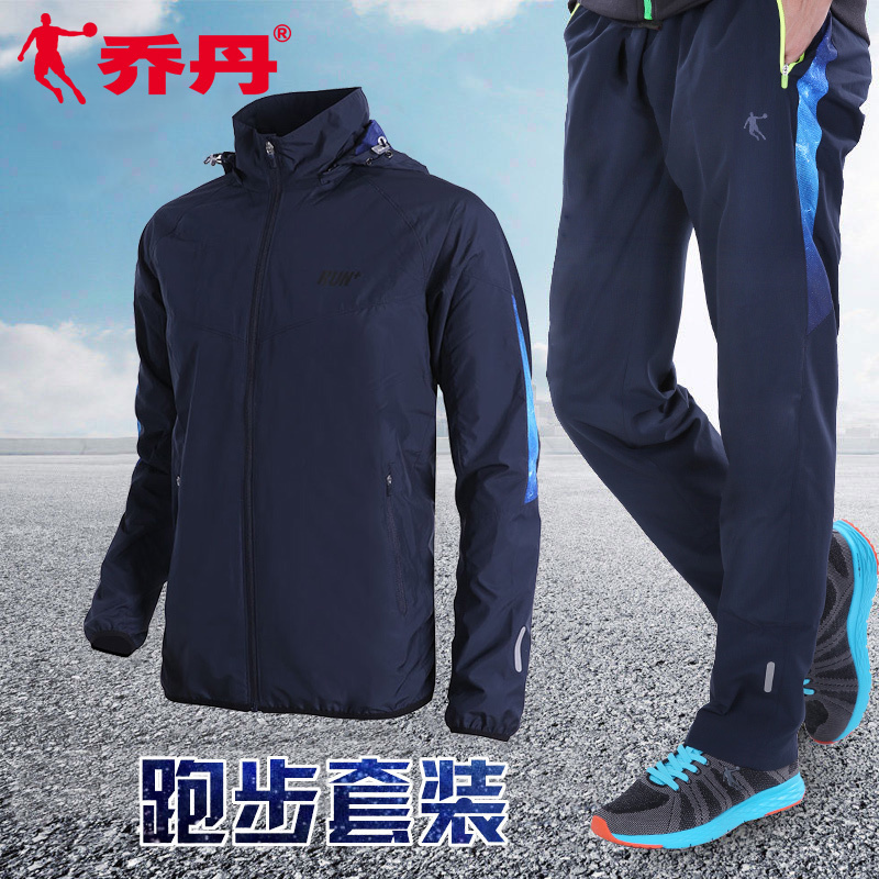 乔丹运动套装男装外套2020春季新款休闲宽松跑步运动服透气两件套