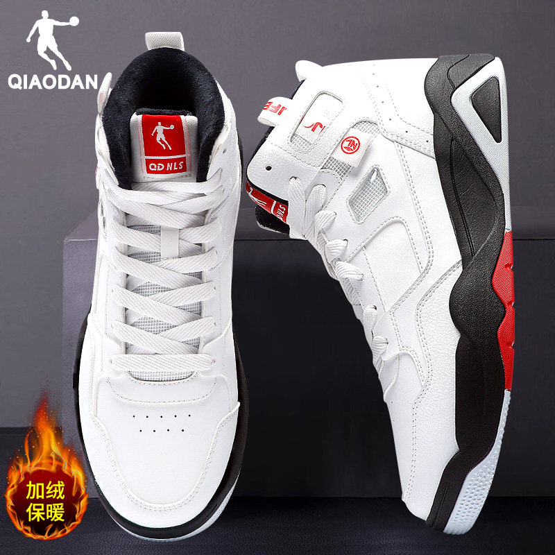 乔丹加绒运动鞋男2025冬季新款保暖高帮男鞋防水鞋子皮面正品板鞋,淘宝优惠券,粉丝福利购,淘宝优惠卷