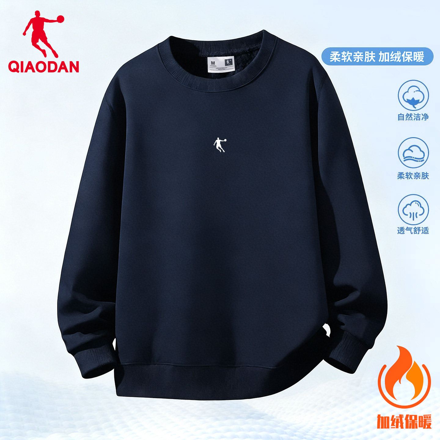 乔丹卫衣男2026春季新款圆领套头衫加绒保暖针织运动休闲男士长袖,淘宝优惠券,粉丝福利购,淘宝优惠卷