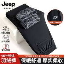 Gip down pants mens winter season outside wearing windproof pants 2023 new warm casual pants middle-aged mens anti-chill pants