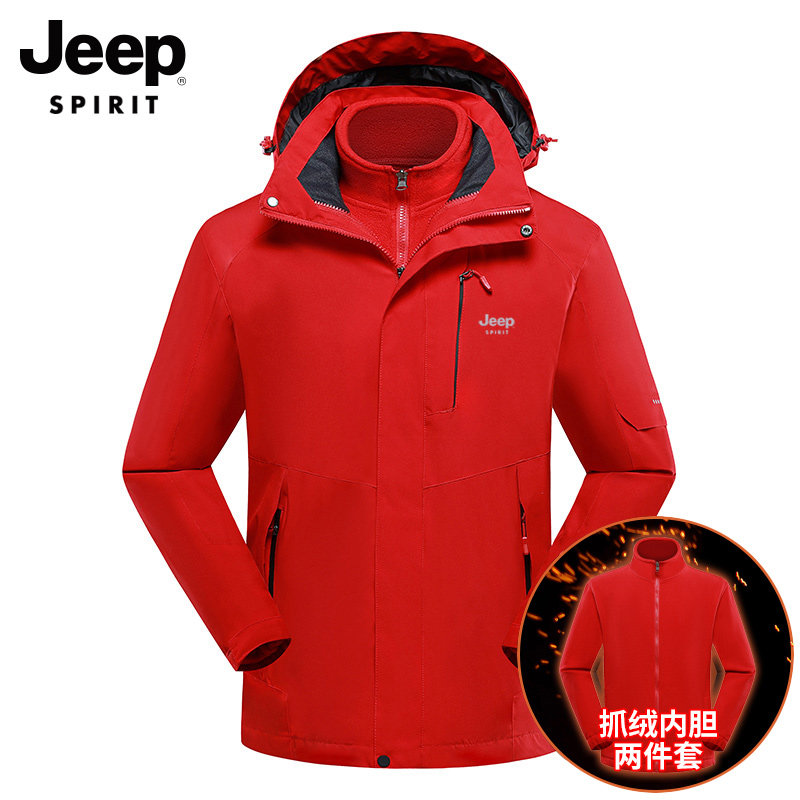 jeep冲锋衣春秋三合一防风防水夹克 JEEP SPIRIT男装夹克