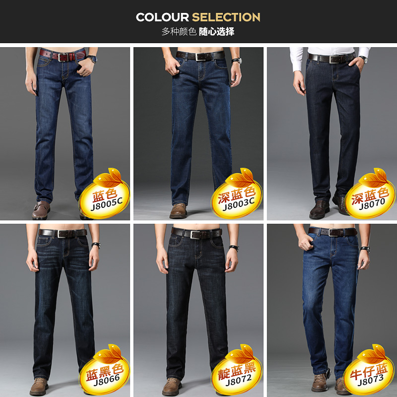 jeep秋季宽松直筒男士中年牛仔裤 JEEP SPIRIT男装牛仔裤