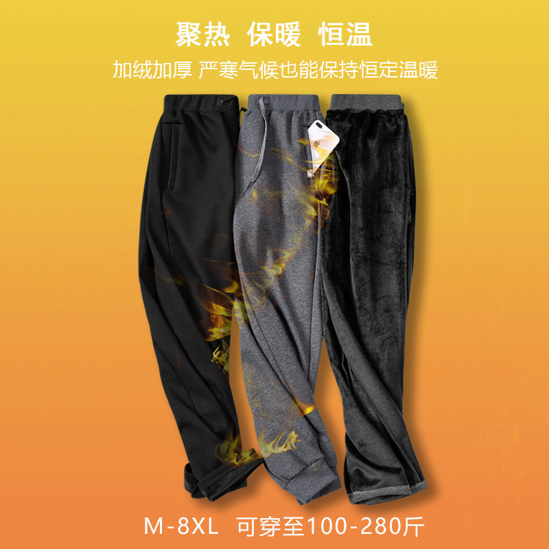  JEEP SPIRIT男装休闲裤